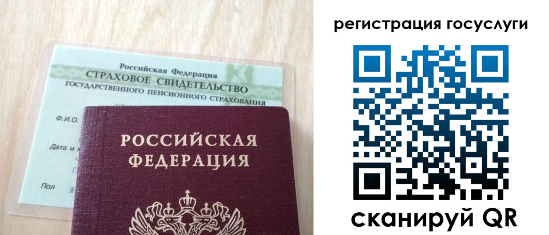 временная регистрация в Нурлате